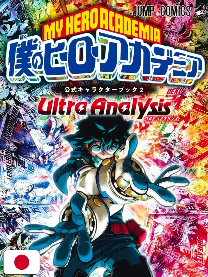 My Hero Academia Official Character Book 2 - Ultra Analysis - Edizione Giapponese
