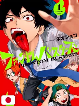 Phantom Busters 1 - Edizione Giapponese