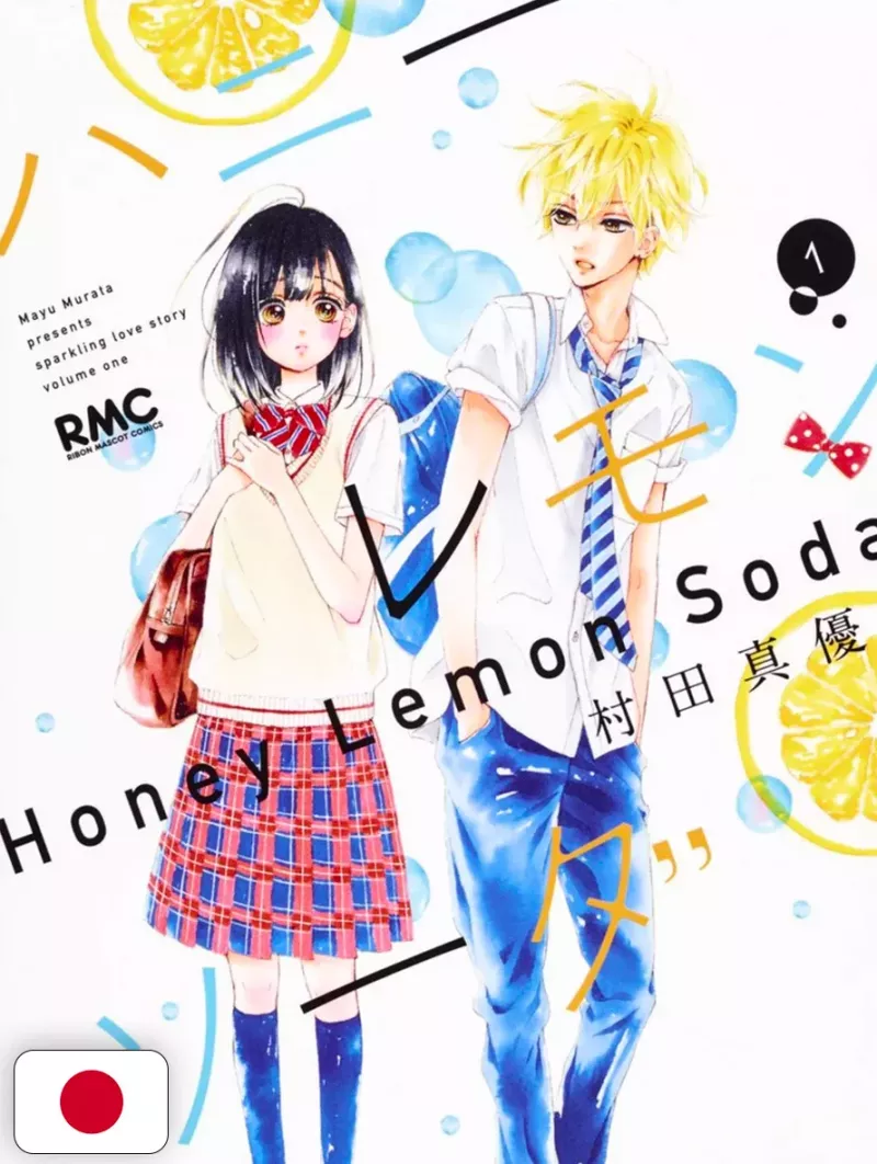 Honey Lemon Soda 1 - Edizione Giapponese