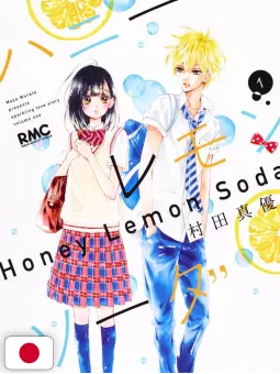 Honey Lemon Soda 1 - Edizione Giapponese