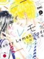 Honey Lemon Soda 8 - Edizione Giapponese