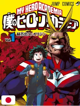 My Hero Academia 1 - Edizione Giapponese