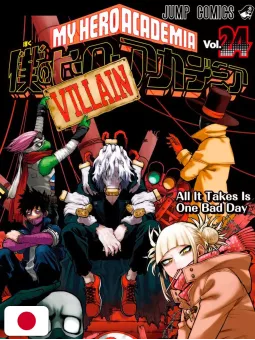 My Hero Academia 24 - Edizione Giapponese