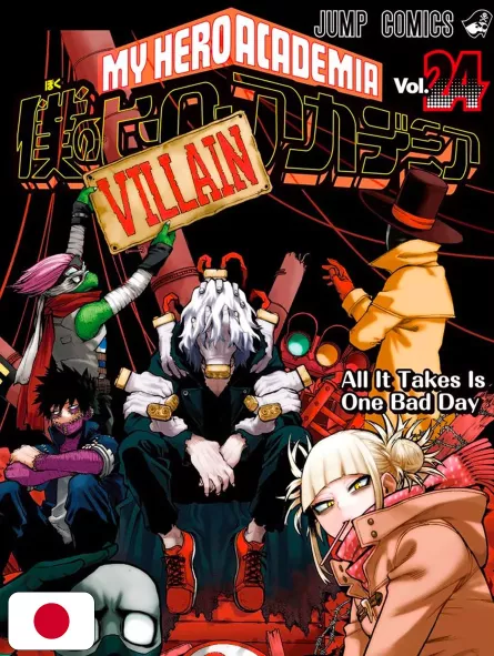 My Hero Academia 24 - Edizione Giapponese