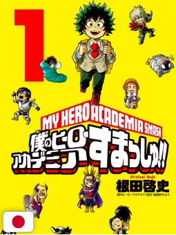 My Hero Academia Smash!! 1 - Edizione Giapponese