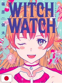 Witch Watch 1 - Edizione Giapponese