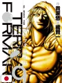 Terra Formars 9 - Edizione Giapponese