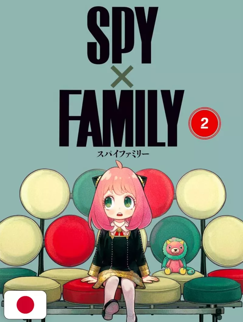 Spy X Family 2 - Edizione Giapponese