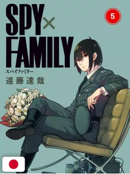 Spy X Family 5 - Edizione Giapponese