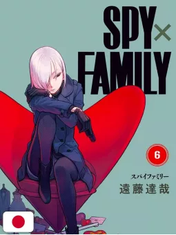 Spy X Family 6 - Edizione Giapponese