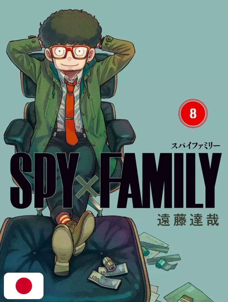 Spy X Family 8 - Edizione Giapponese