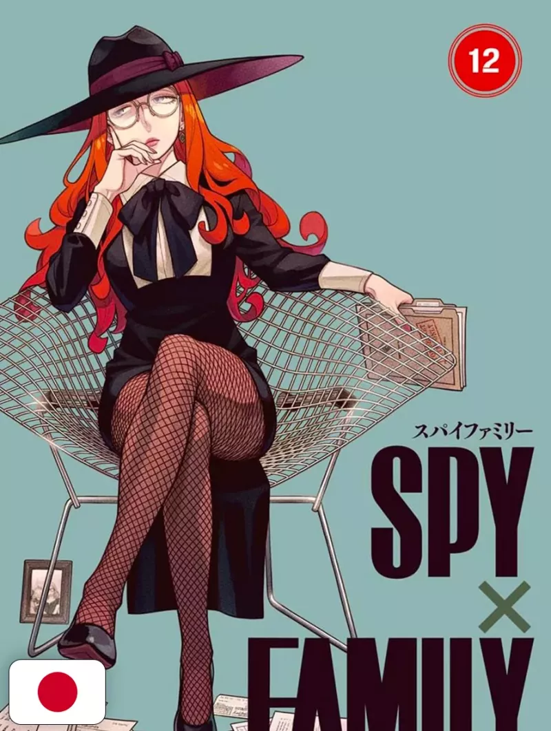 Spy X Family 12 - Edizione Giapponese