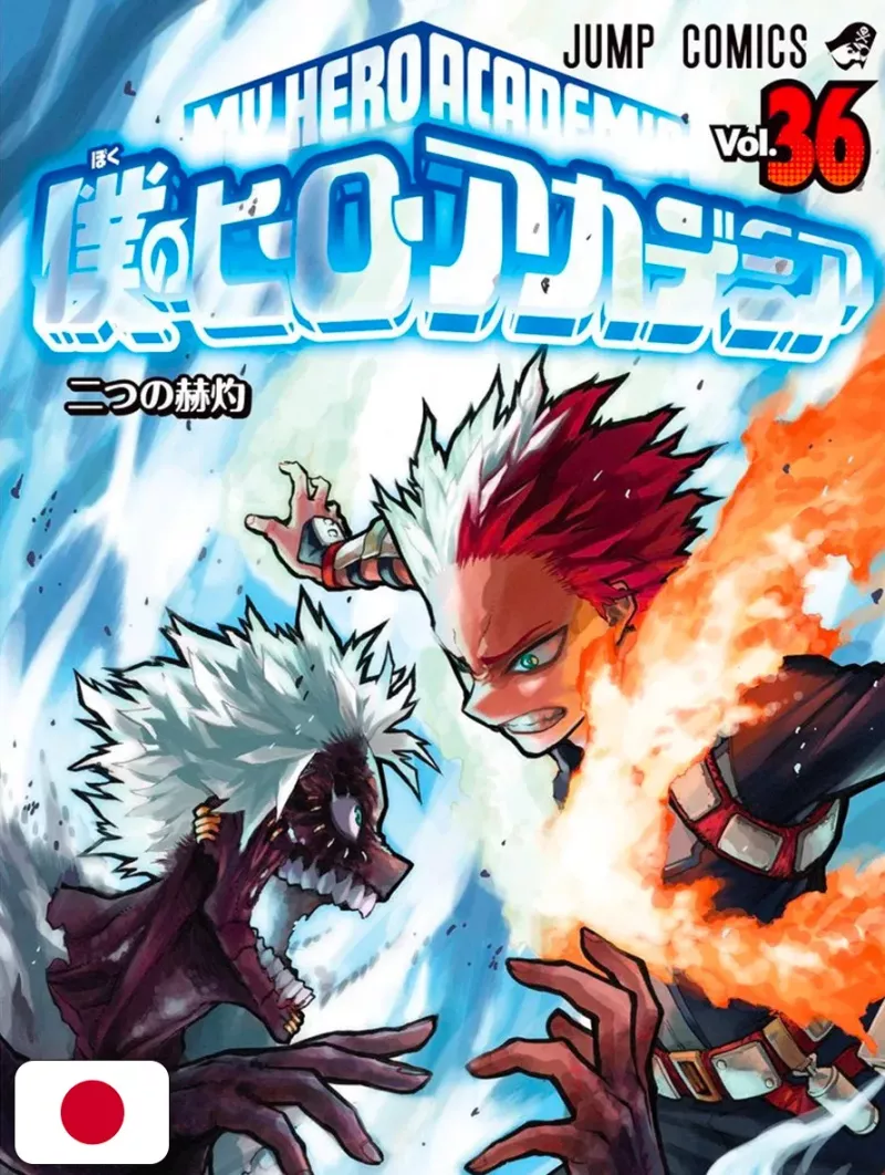 My Hero Academia 36 - Edizione Giapponese