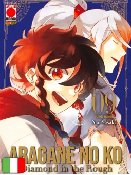 Aragane No Ko - Diamond In The Rough 9