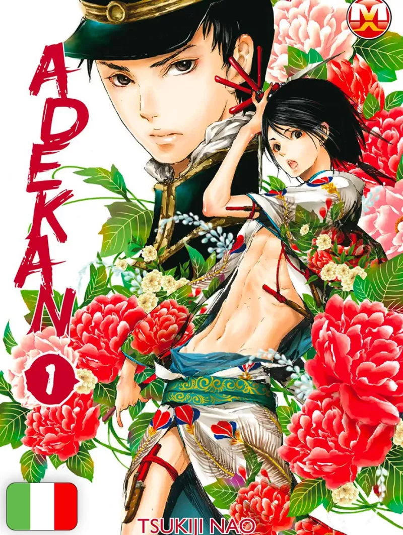 Adekan 1
