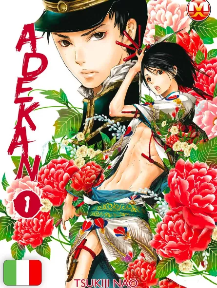 Adekan 1