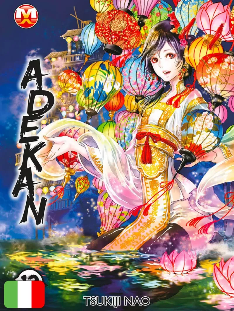 Adekan 12