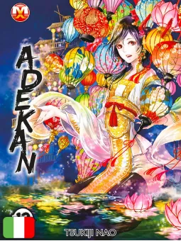 Adekan 12