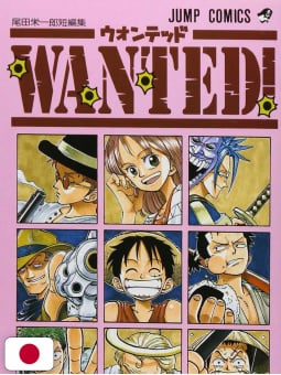 One Piece Wanted! - Edizione Giapponese
