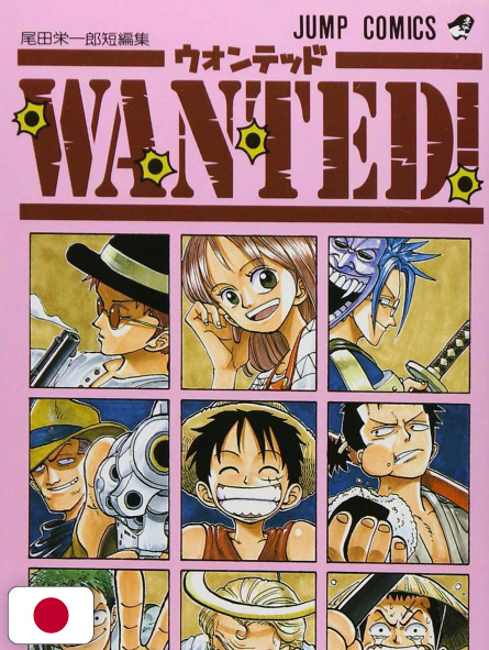 One Piece Wanted! - Edizione Giapponese