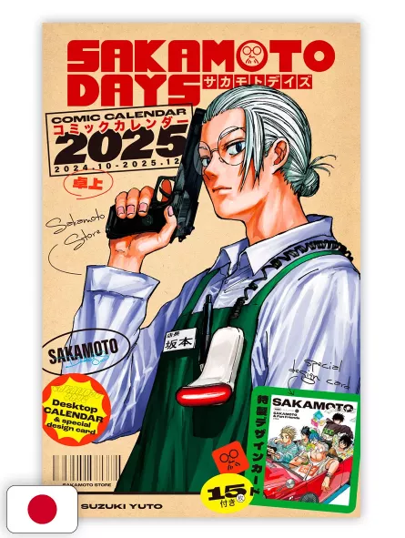 Sakamoto Days Comic Calendar 2025