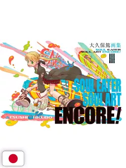 Soul Eater Soul Art - Atsushi Ohkubo Illustration Book: Encore! - Edizione Giapponese