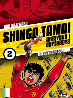 Arrivano i Superboys 2