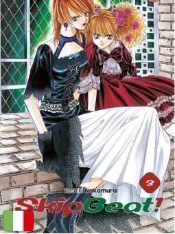 Skip Beat! 3