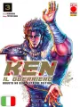 Ken Il Guerriero Extreme Edition 3