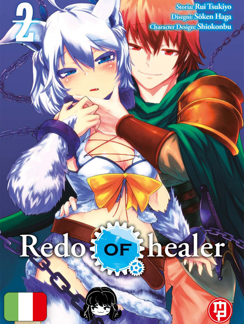 Redo of Healer 2
