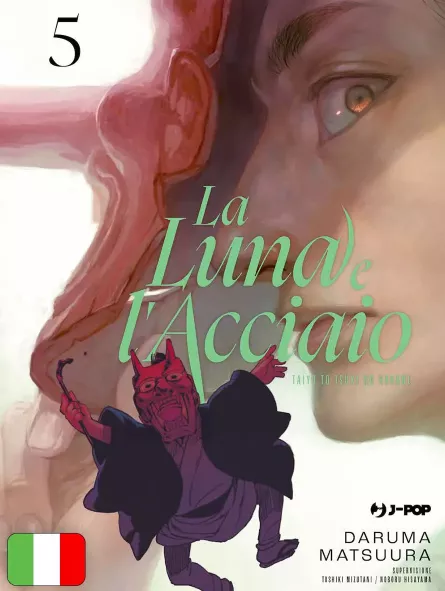 La Luna E L'Acciaio 5