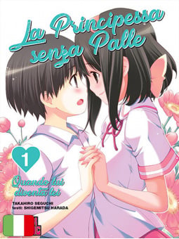 La Principessa Senza Palle 1