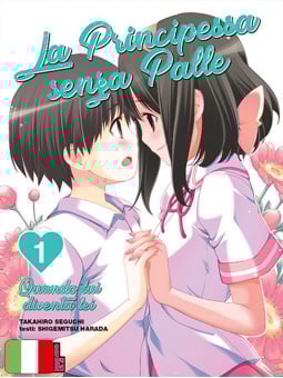 La Principessa Senza Palle 1