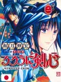 Rurouni Kenshin: The Hokkaido Arc 2 - Edizione Giapponese