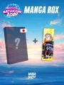 Manga Box - Sakamoto Days NatsuComi 2024