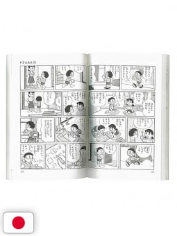 Doraemon "100 Anni" Ultimate Luxury Edition - Special 50th Annivers...