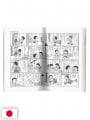 Doraemon "100 Anni" Ultimate Luxury Edition - Special 50th Annivers...