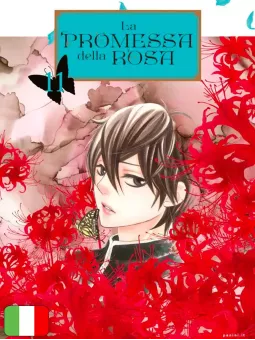 La promessa della rosa 11