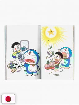 Doraemon "100 Anni" Ultimate Luxury Edition - Special 50th Annivers...