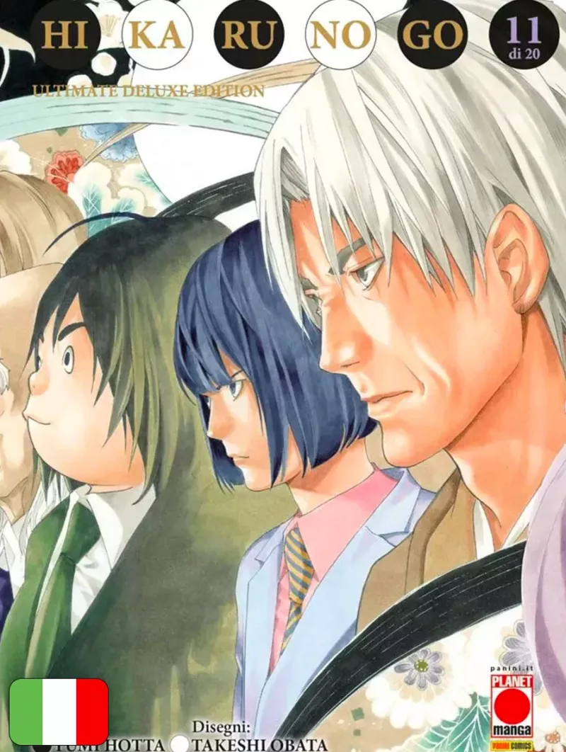 Hikaru No Go Ultimate Deluxe Edition 11