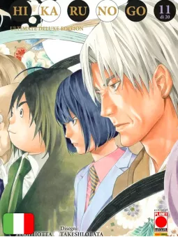 Hikaru No Go Ultimate Deluxe Edition 11