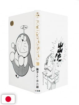 Doraemon "100 Anni" Ultimate Luxury Edition - Special 50th Annivers...