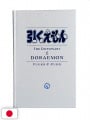 Doraemon "100 Anni" Ultimate Luxury Edition - Special 50th Annivers...