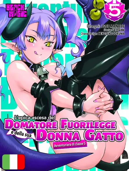 L'Epica Ascesa Del Domatore Fuorilegge E Della Sua Donna Gatto Avventuriera Di Classe S 5