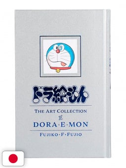 Doraemon "100 Anni" Ultimate Luxury Edition - Special 50th Annivers...