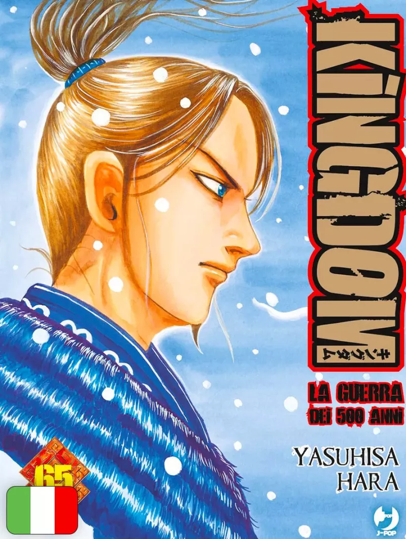 Kingdom 65