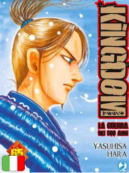 Kingdom 65