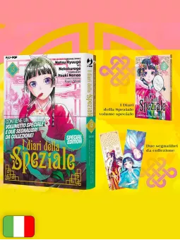 I Diari Della Speziale 13 Deluxe