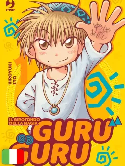 GuruGuru - Il Girotondo Della Magia 1