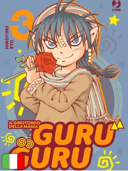 GuruGuru - Il Girotondo Della Magia - Box 1